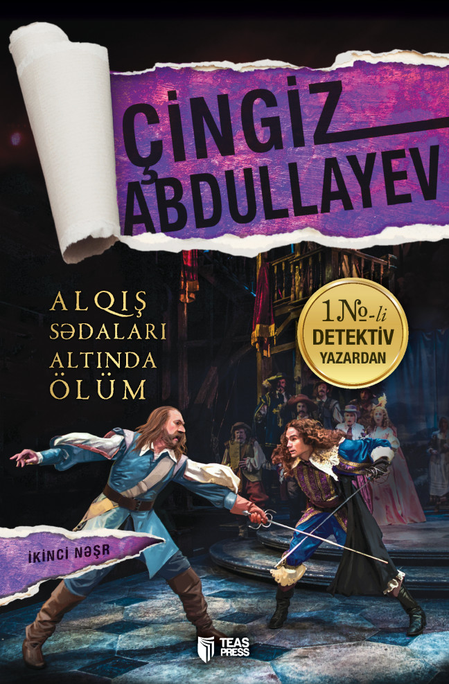 Alqış sədaları altında ölüm kitabı, əsəri, nəşri, çap məhsulu