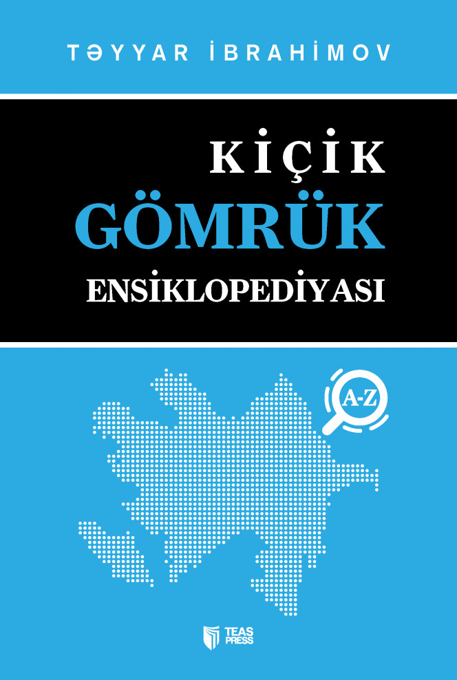 Kiçik gömrük ensiklopediyası kitabı, əsəri, nəşri, çap məhsulu