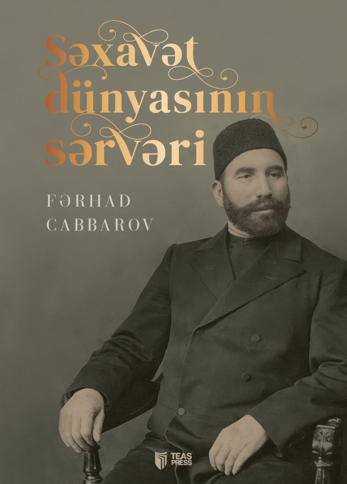 Səxavət dünyasının sərvəri kitabı, əsəri, nəşri, çap məhsulu