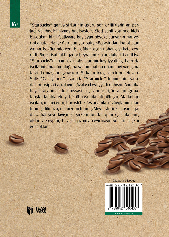 Fincan-fincan qurulan Starbucks səltənəti